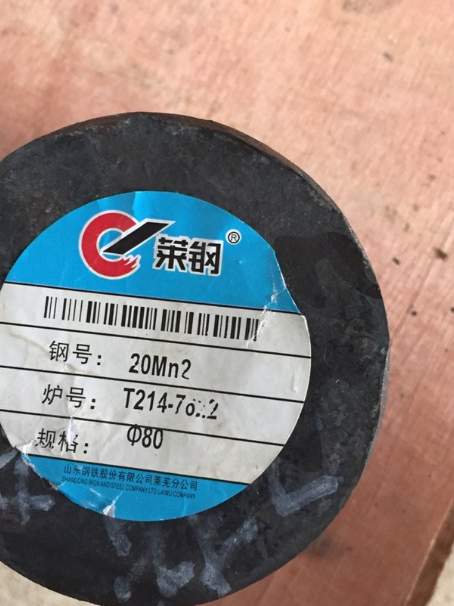 甘井子20Mn2合金结构钢